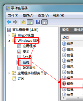 1504857709184993.png 電腦藍(lán)屏