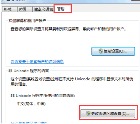 lol環(huán)境異常