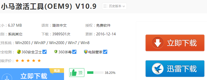 1505114079940029.png win7