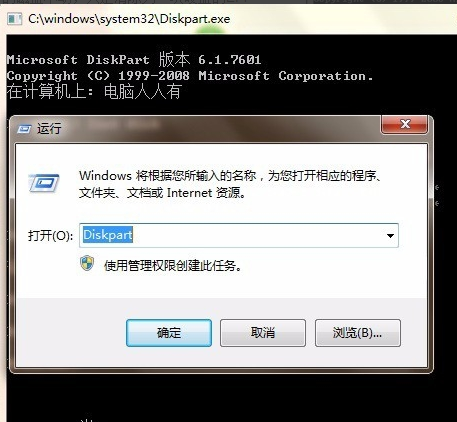 手把手教你efi系統(tǒng)分區(qū)刪除
