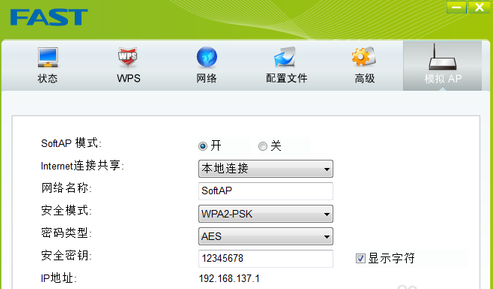 無(wú)線網(wǎng)卡