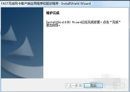 無(wú)線網(wǎng)卡