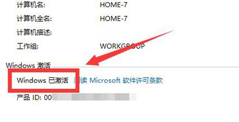 1505287606886755.png win10