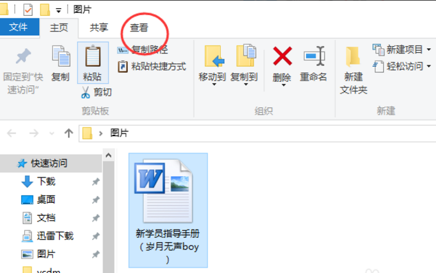 1505184358252768.png 隱藏文件