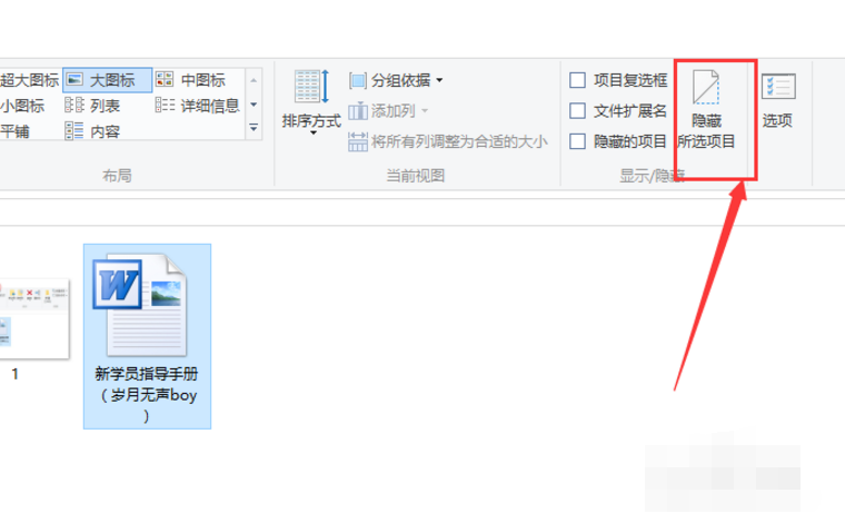 1505184378208187.png 隱藏文件
