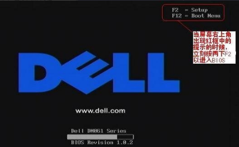 1505700350454931.png 電腦開機