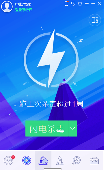 1505964043740921.png 筆記本