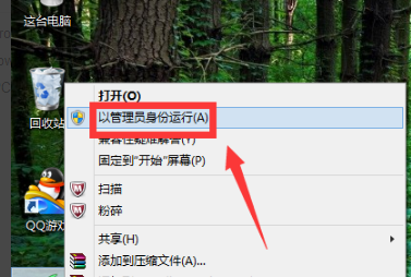 1506494279697373.png win7