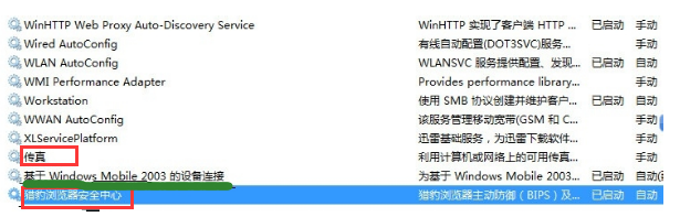 系統(tǒng)服務(wù)