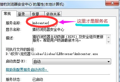 系統(tǒng)服務(wù)