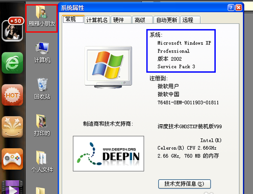 win7 win7