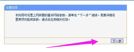 設(shè)置路由器 設(shè)置路由器