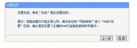 設(shè)置路由器 設(shè)置路由器