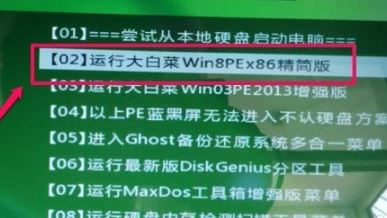 電腦開(kāi)機(jī) 電腦開(kāi)機(jī)