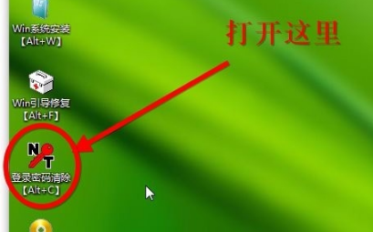 電腦開(kāi)機(jī) 電腦開(kāi)機(jī)