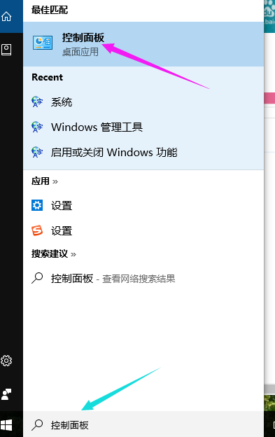 電腦防火墻 電腦防火墻