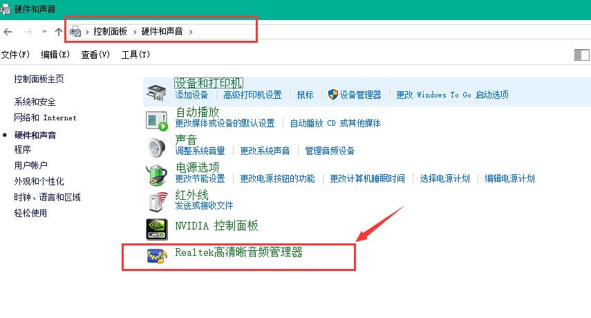 耳機(jī)沒聲音