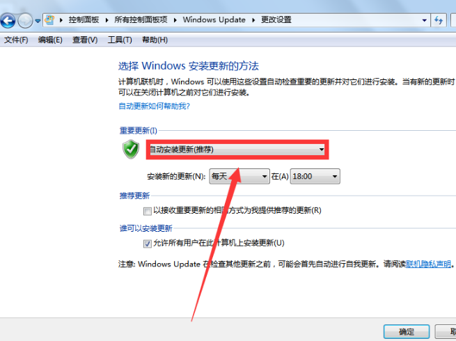 安裝程序 安裝程序