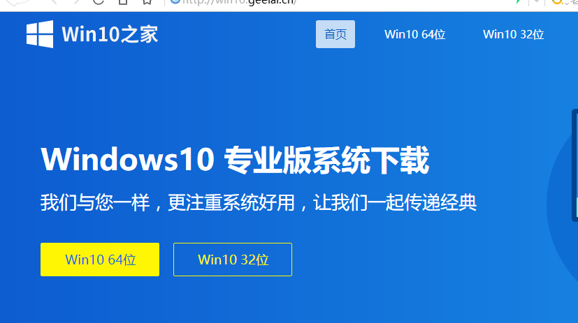 手把手教你win10怎么安裝