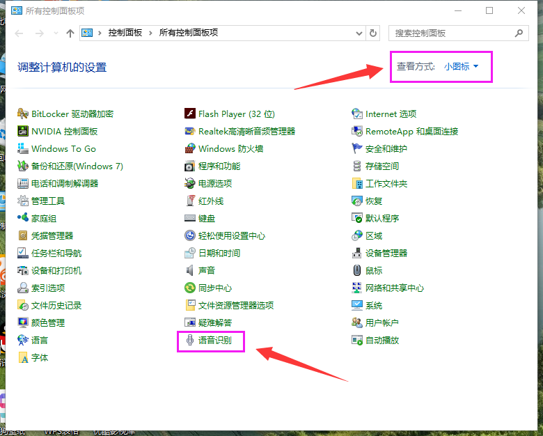 系統(tǒng)語音 系統(tǒng)語音