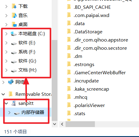 手機(jī) 手機(jī)