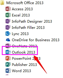 手把手教你Win10如何打開pst文件