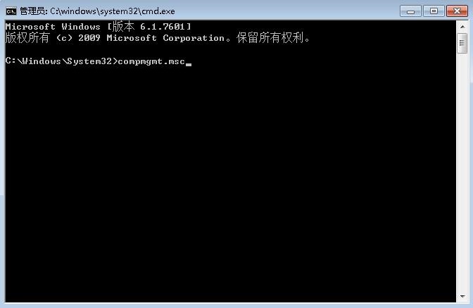 win7用戶(hù)停用