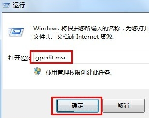 u盤打不開如何修復(fù)