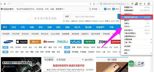 截圖快捷鍵 截圖快捷鍵