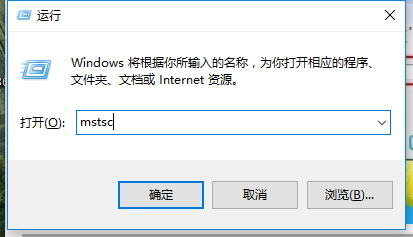 遠(yuǎn)程連接 遠(yuǎn)程連接