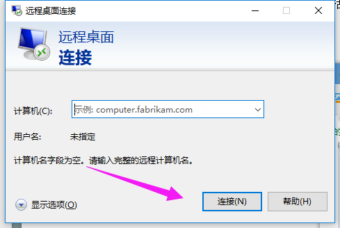 設(shè)置遠(yuǎn)程 設(shè)置遠(yuǎn)程