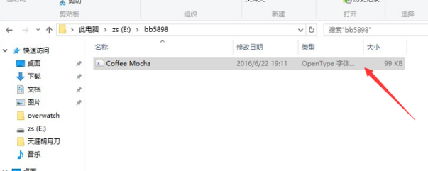 電腦字體 電腦字體