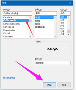 添加字體 添加字體