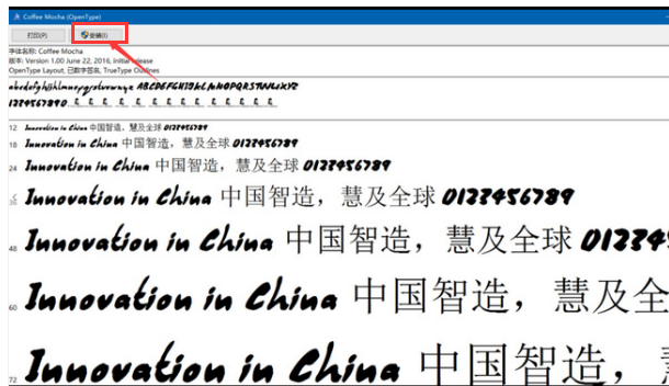 添加字體 添加字體