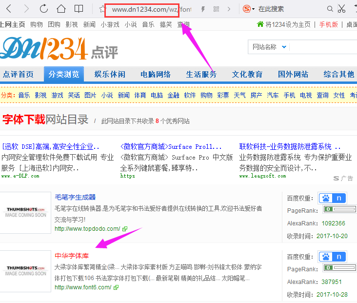 添加字體 添加字體