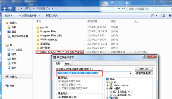 的win7系統(tǒng)怎么安裝,手把手教你win7怎么裝系統(tǒng)