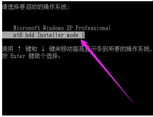 硬盤裝系統(tǒng)