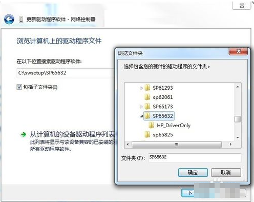 筆記本網(wǎng)卡驅(qū)動(dòng)