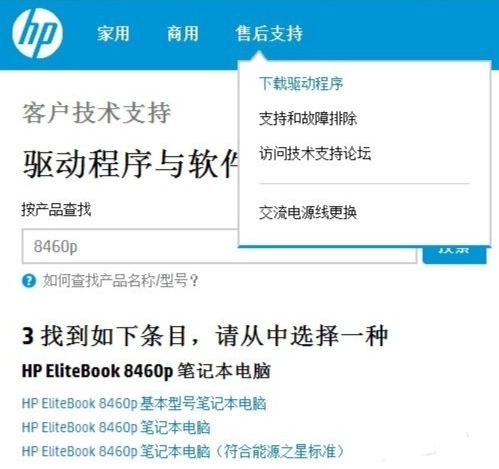 惠普筆記本網(wǎng)卡驅(qū)動,手把手教你如何恢復(fù)正常使用