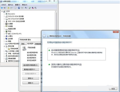 筆記本網(wǎng)卡驅(qū)動(dòng)