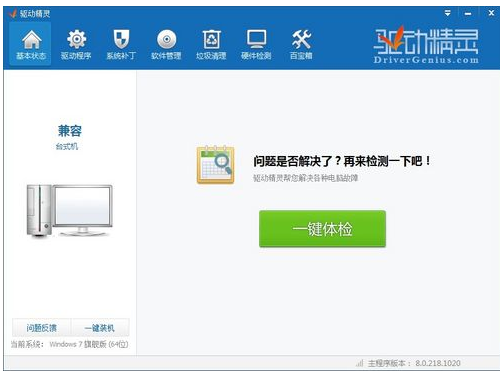 攝像頭不能用 攝像頭不能用