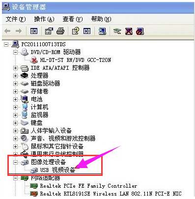 視頻攝像頭 視頻攝像頭