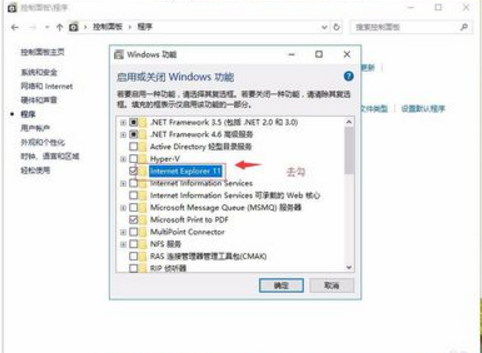 windows10ie瀏覽器 windows10ie瀏覽器
