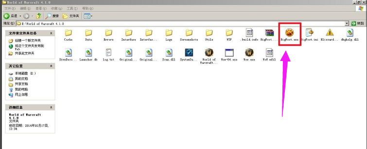 魔獸世界 魔獸世界