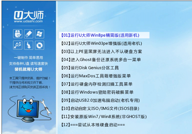 如何使用u盤安裝xp系統(tǒng),手把手教你如何安裝