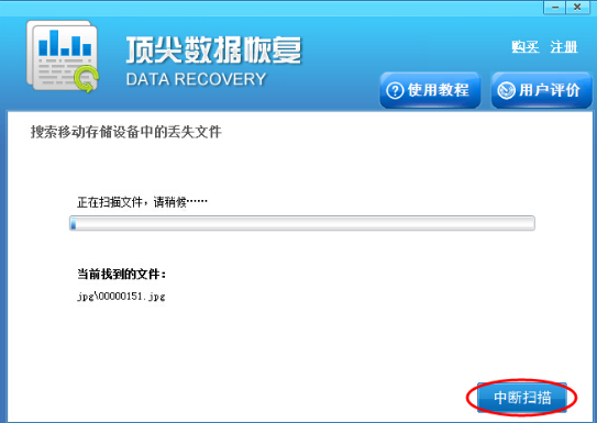 U盤丟失數(shù)據(jù) U盤丟失數(shù)據(jù)
