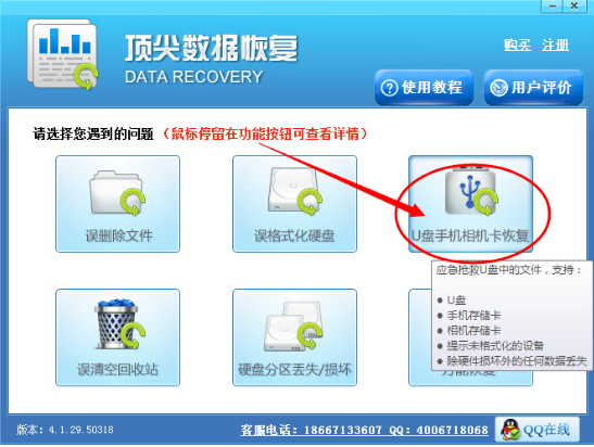 丟失數(shù)據(jù) 丟失數(shù)據(jù)