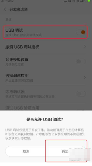 小米4刷win10 小米4刷win10
