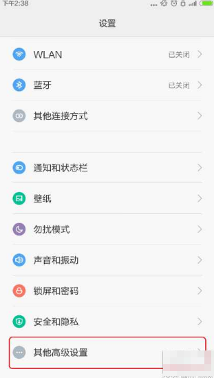 小米4刷win10 小米4刷win10