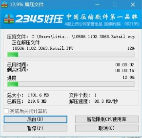 小米4刷windows10 小米4刷windows10